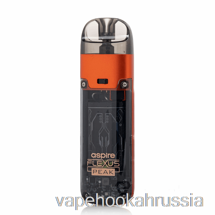 Vape Juice Aspire Flexus Peak Pod System янтарно-оранжевый